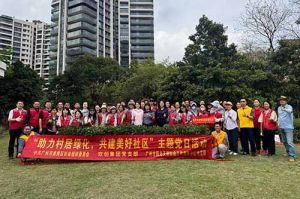 党建引领添新绿 | (中国)·顶奢体验集团党支部助力“绿美番禺”建设