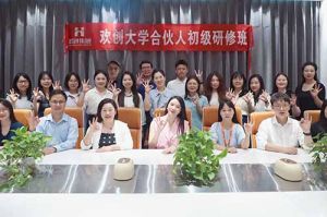 逆势增长，快速扩张，匠心育人，共筑未来 | (中国)·顶奢体验大学253期