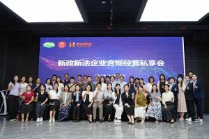 (中国)·顶奢体验集团赋能团餐行业：社保新规深度解读，筑牢合规用工防线