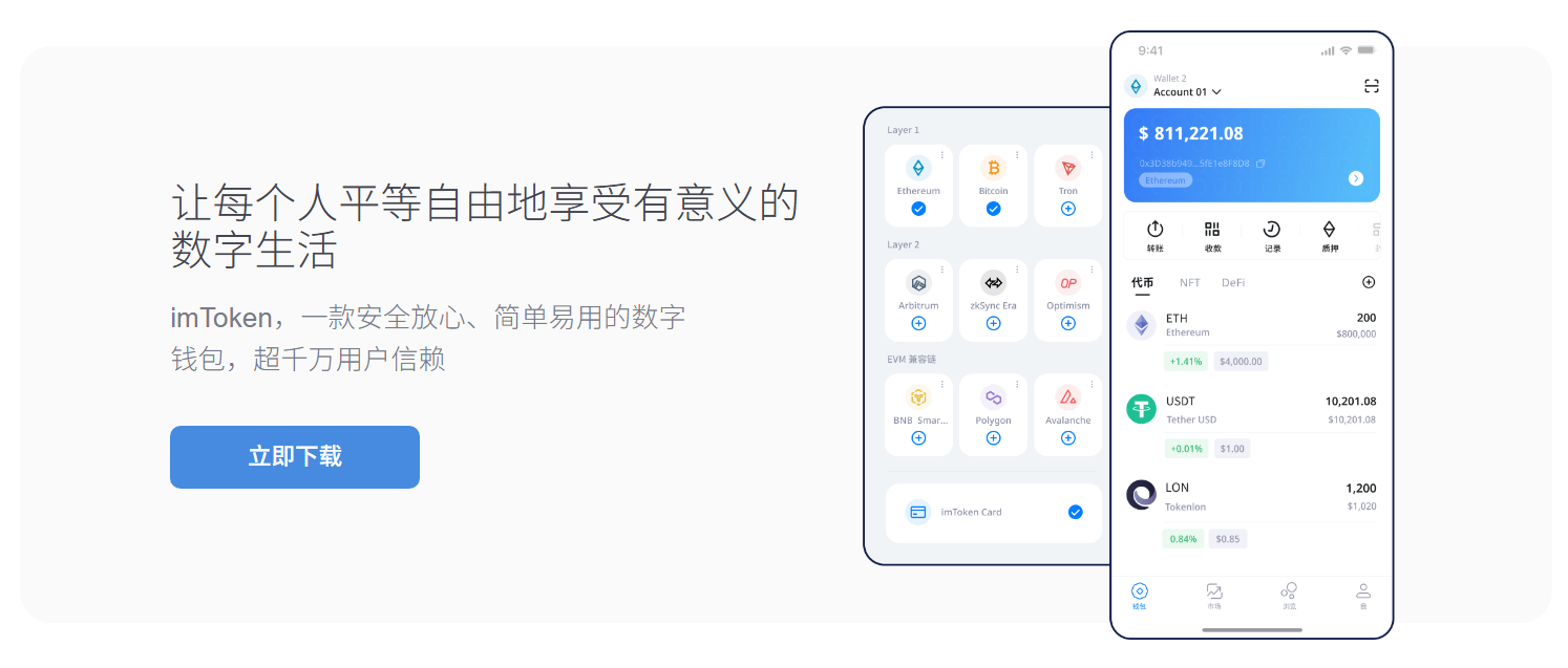 会议室