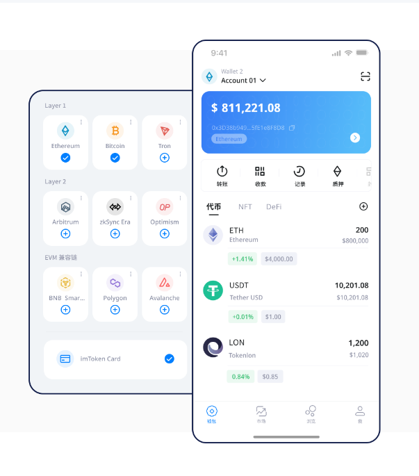 imtoken钱包官方电话客服：全面解读imtoken钱包联
