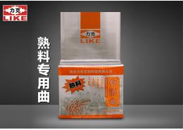 雷火网页版登录入口